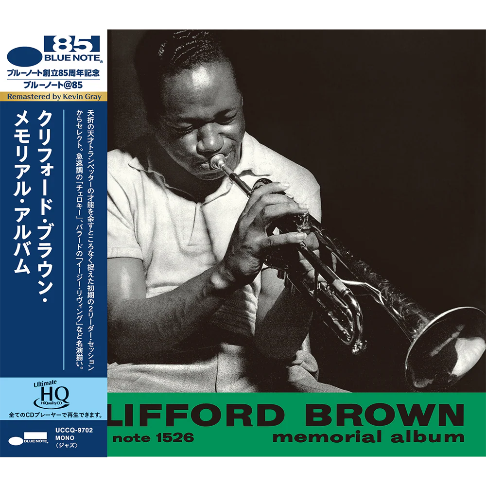 Clifford Brown - Memorial Album (UHQ CD)
