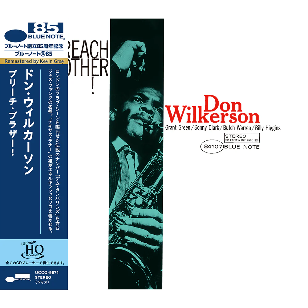 Don Wilkerson - Preach Brother! (UHQ CD)