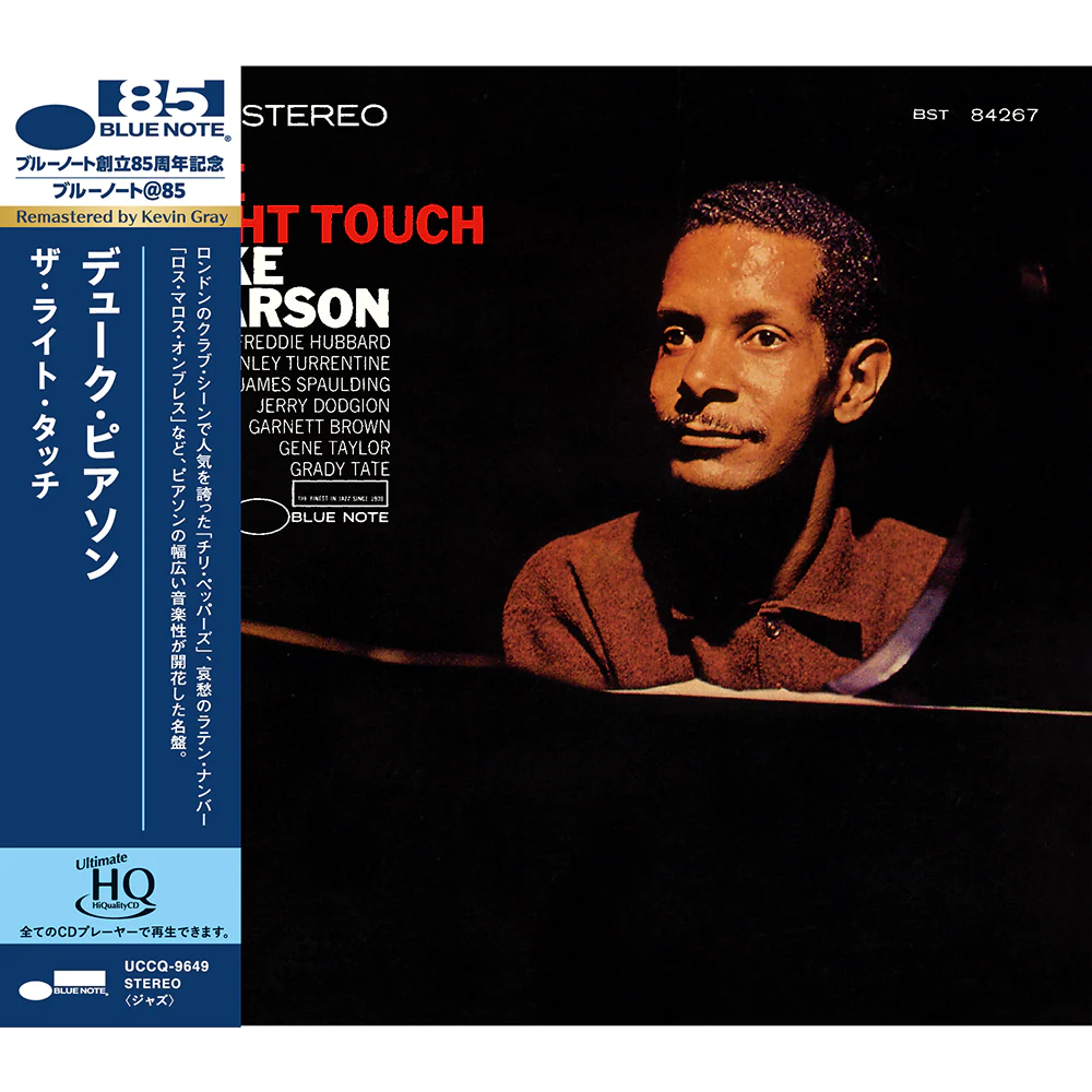 Duke Pearson - The Right Touch (UHQ-CD)