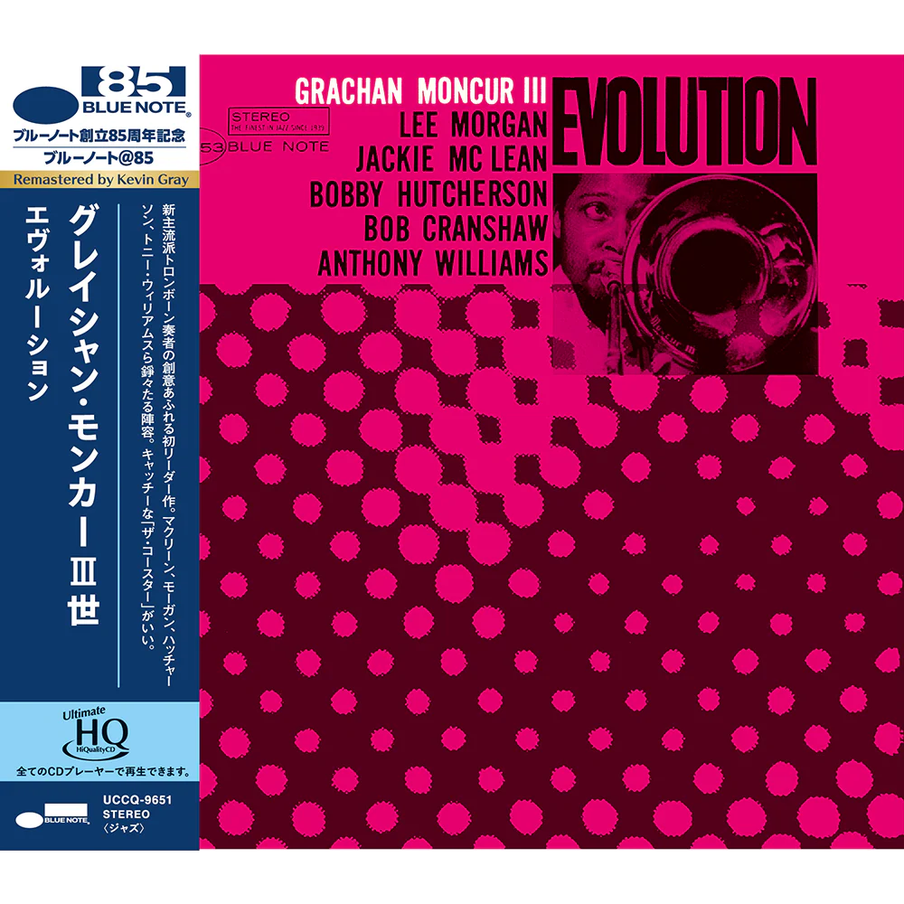 Grachan Moncur III - Evolution (UHQ-CD)
