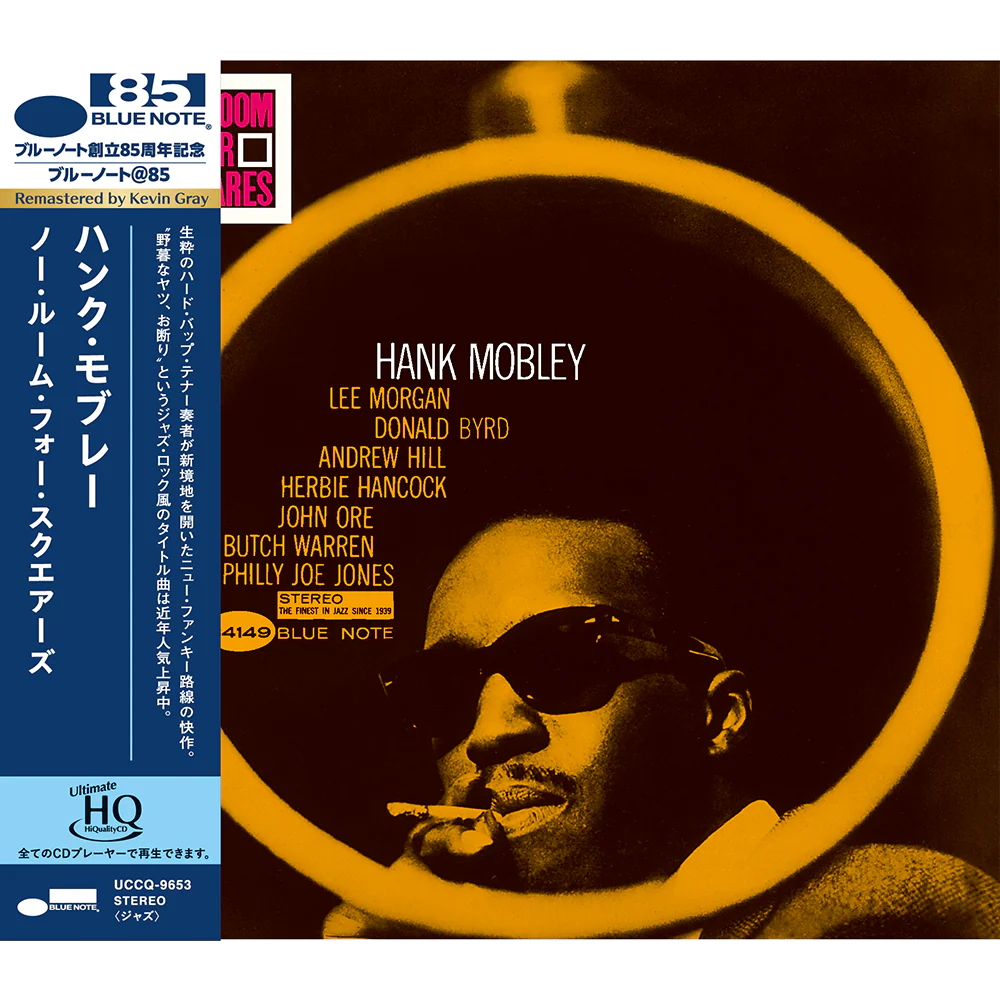 Hank Mobley - No Room for Squares (UHQ-CD)