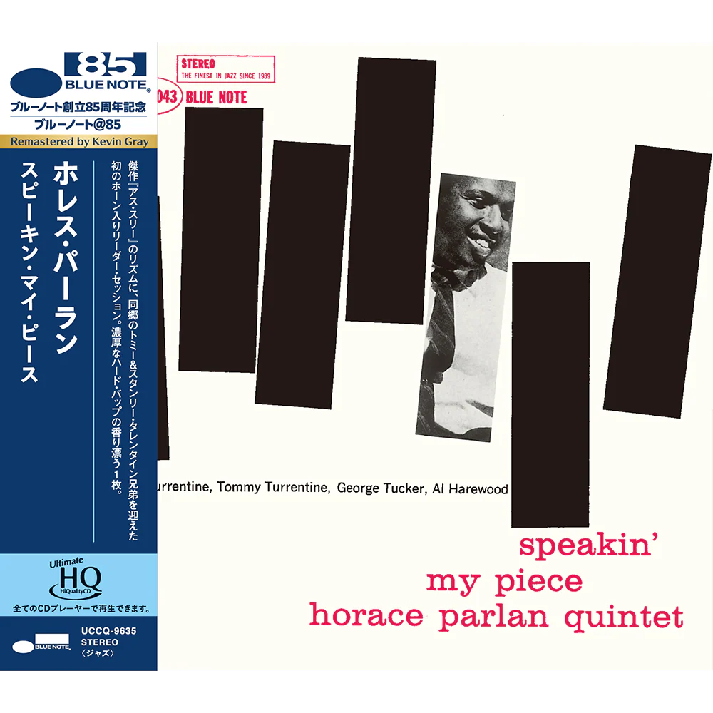 Horace Parlan - Speakin My Piece (UHQ-CD)
