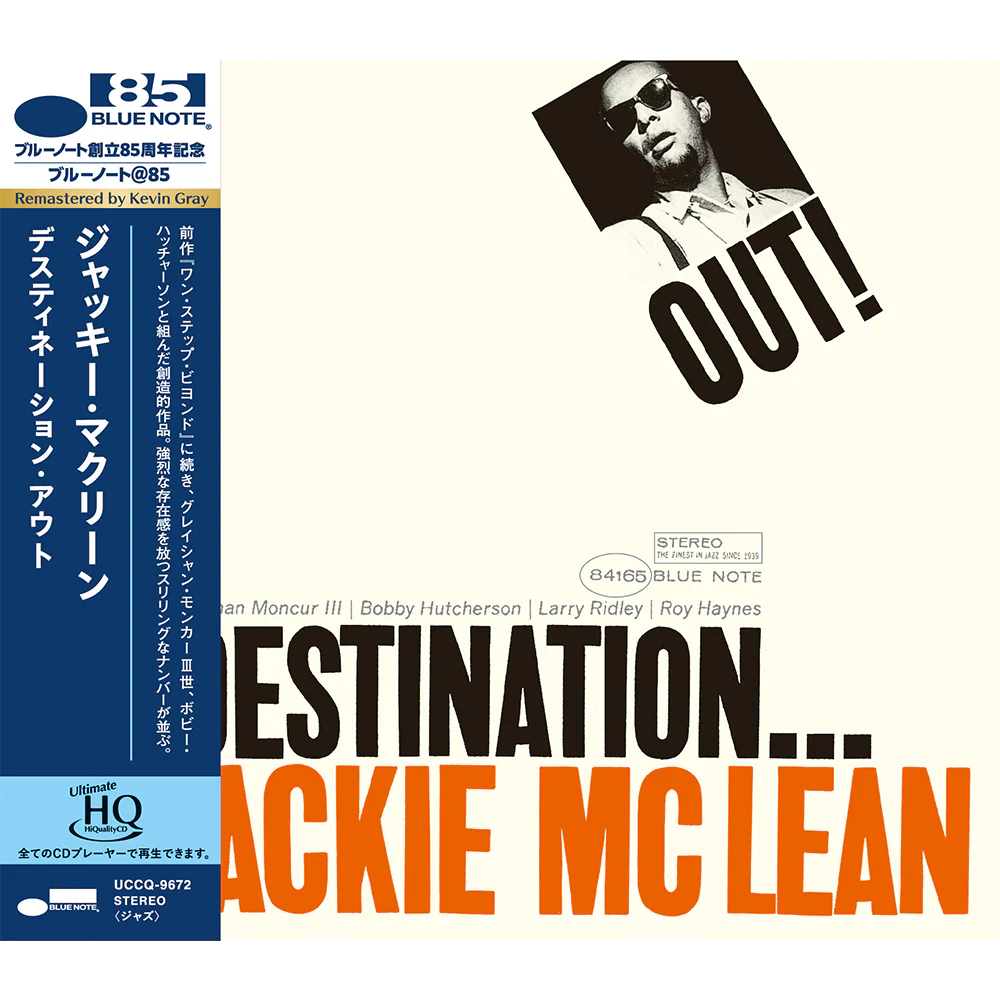 Jackie McLean - Destination... Out! (UHQ CD)
