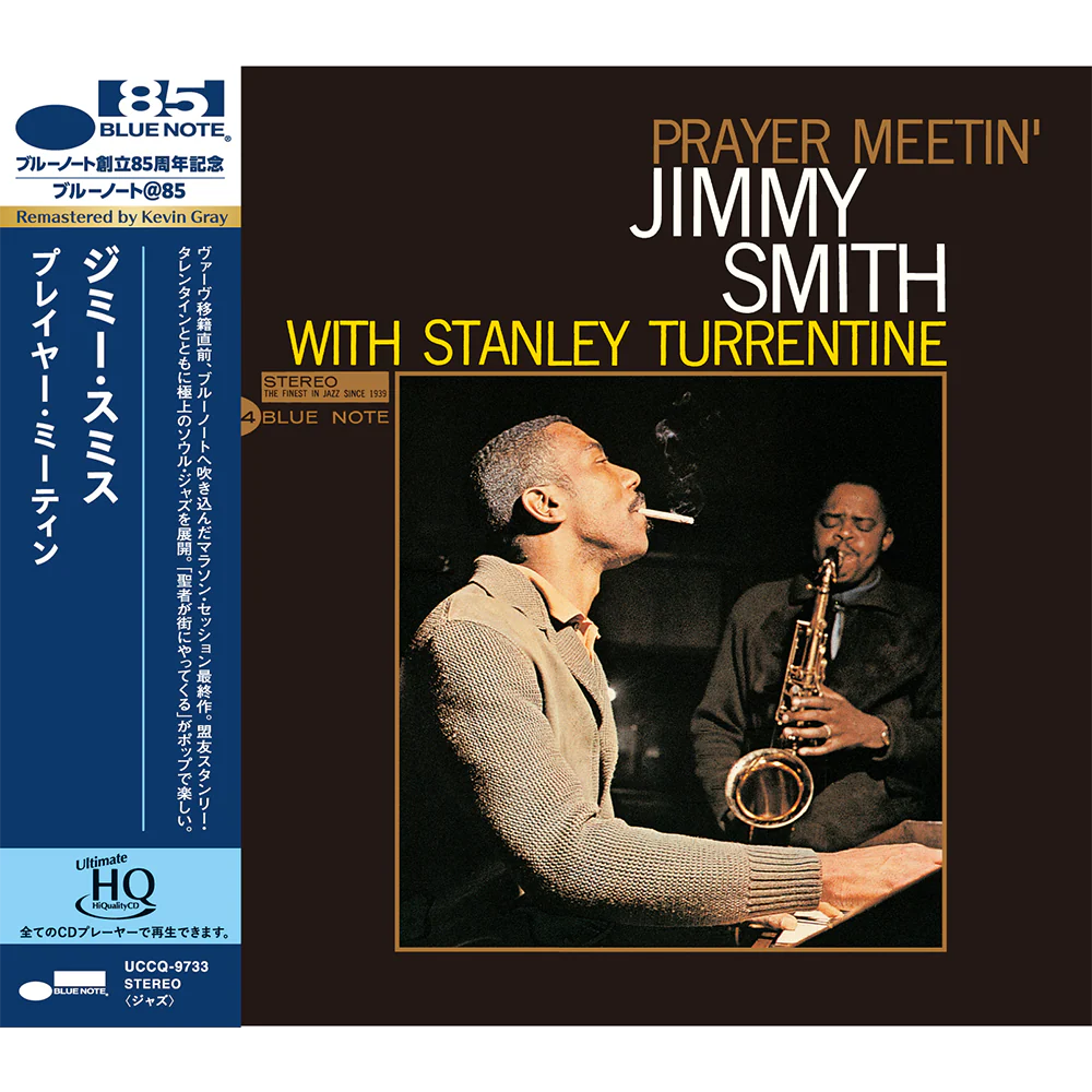 Jimmy Smith - Prayer Meetin' (UHQ CD)
