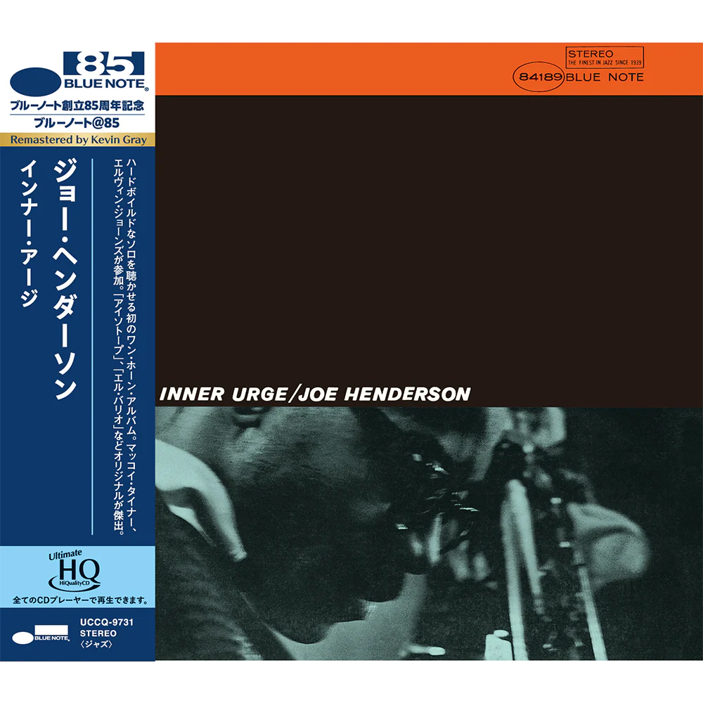 Joe Henderson - Inner Urge (UHQ CD)