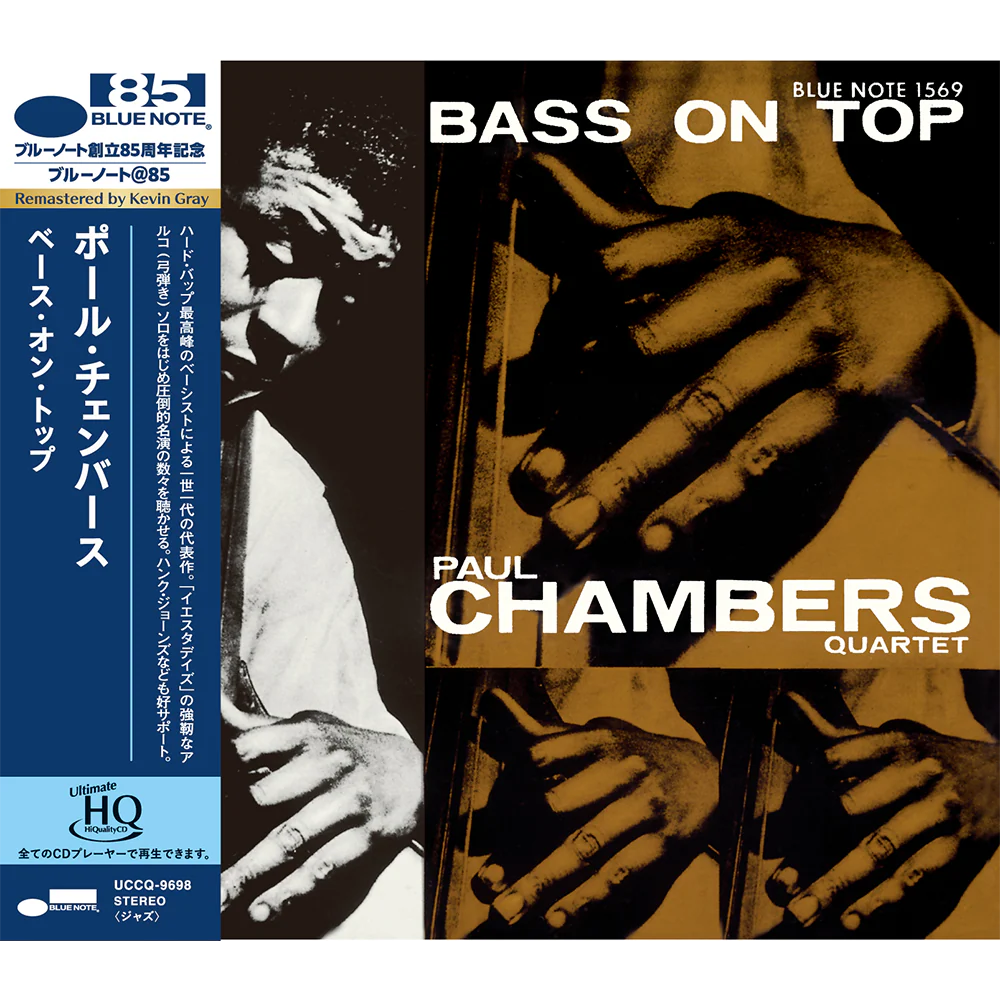 Paul Chambers - Bass On Top (UHQ CD)