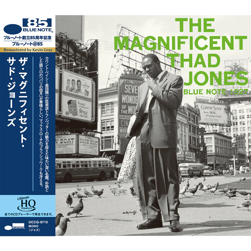 Thad Jones - The Magnificent Thad Jones (UHQ CD)